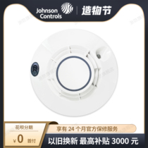 United States Johnson Intelligent Temperature Detector J-651T (including base)