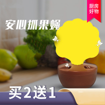 Small flying insect trap Toilet nemesis Indoor repelling yellow fruit fly artifact Orchard kitchen household trapping adhesive