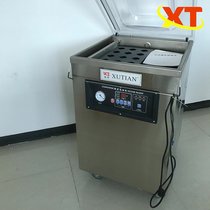 Vacuum Packaging Machine Food Vacuum Packaging Machine Electronic Vacuum Packaging Machine Shenzhen Vacuum Packaging Machine Vacuum Machine