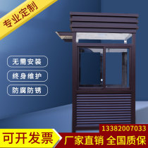 Outdoor mobile parking lot toll security kiosk now sunscreen rainproof goods steel structure guard guard duty room