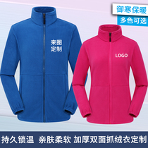 Customized fleece jacket thick fleece jacket printed logo men and women outdoor spring and winter double-sided sweater cardigan custom