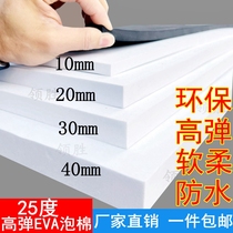 25 degree high elastic eva foam material black environmentally friendly soft eva foam board packaging shockproof sealing bomb pad customization