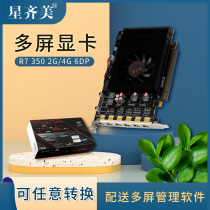 Multi-screen graphics card R7 350 spliced cardo joint screen projection 4K HD futures video stir-fry ad six screens