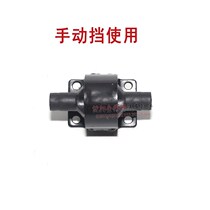 Suitable for gold cup Goris gearbox hanging glue Goris rear hanging seat hanger New express machine claw pad Auto parts