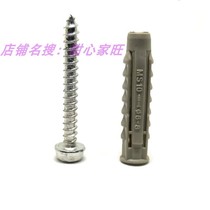 2018 new TV pylons oil machine expansion plug 10MM expansion screw tetrahedral hexagonal plastic tube M1