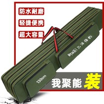 Fishing gear bag fish pole bag waterproof fishing bag light pole bag large capacity belly bag 1 3 meters special fish bag 80
