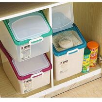 Household moisture-proof insect 20kg 30kg 50kg rice tank 10kg sealed flour rice barrel rice noodle storage