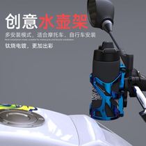 Electric car milk tea cup holder bicycle riding water bottle holder universal coffee rack mountain bike water cup holder water bottle holder