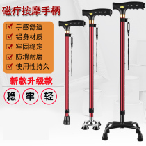 Hand for the elderly multi-function four-legged non-slip retractable aluminum alloy portable Walker
