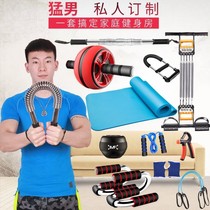 Equipment for exercising arms Multi-function training bar elastic bar fitness bar elastic stick equipment household set combination