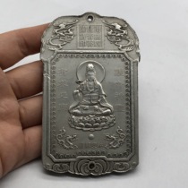Ancient Play Miscellaneous Collection Retro Bronze Waist Trump View On the Hip Back Guanyin Waistline Pendant Guanyin Waist Card Pendant