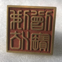 Antique Miscellaneous Copper Seal Buddha Dharma Monk Treasure Seal Bronze Seal Cinnabar Buddha Dharma Monk Treasure Seal Calligraphy Desktop Orders