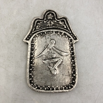 Antique miscellaneous collection retro Qing Dynasty token Dragon grain token waist card soldier pendant copper brand handlebar