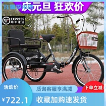 Elderly tricycle rickshaw Elderly scooter Pedal double car Bicycle Adult tricycle pick-up and drop-off child