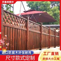 Outdoor anticorrosive wood fence courtyard solid wood fence grid fence partition carbonized wood courtyard wall guardrail custom