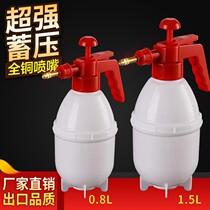 Sprinkler water bottle sprayer hand-operated car wash water spray bottle hand-held compression type watering can 0 8L1 5L