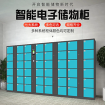 Supermarket locker a lock valuables bar code gym club depository cabinet mall smart cabinet