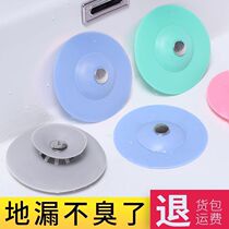 Kitchen sink stopper Press ufo Sink Deodorizer Filter Sewer Floor drain cover Wash basin plug plug