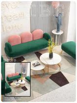 Nordic Small House Type Boutique Sofa Office Reception Clothing Store Lounge Area Mejia Beauty Salon Creative Biathlon