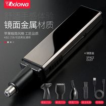 Nose hair trimmer mens rechargeable electric nose hair scissors nose hair trimmer shaved nose hair scissors female nose hair scissors