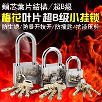 Stainless steel impact and corrosion resistant lock beam 316 stainless steel lock industrial padlock waterproof rust and rainproof