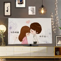 Fabric TV cover Dust cover hanging LCD 55 inch 50 curved cover towel 65 European-style TV cover wall hanging