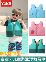 Childrens swimming arm ring buoyancy vest boys and girls baby swimming ring arm float life jacket learning equipment