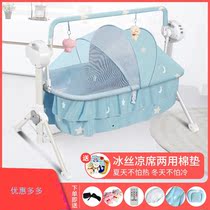 Baby car bed basket carrying basket out portable cart cradle hammock baby shake nest flat baby automatic