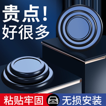 Car universal shock-absorbing cushion gasket door protection mute sound-proof shock-absorbing thickened rubber anti-collision car sticker¥