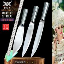 Handmade knife killing pig bloodletting knife killing sheep knife killing knife sling knife cutting knife butcher special knife cutting meat knife knife