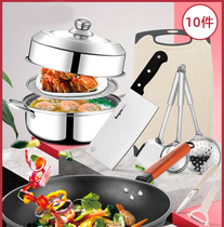 Pots and pans Kitchen kitchenware set Wok Gas stove special pot set combination Induction cooker pot Household