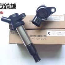 Original Changan Xinahl Changan crossed the king X3 T3 X1 X5 Changan V5 Light Coil High Voltage Pack