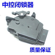 Suitable for Kia new Jiale lock block motor door lock controller Door jiale latch door lock motor front and rear