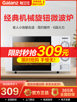 Galanz microwave Home Mini mechanical turntable Galanz Galanz P70D20TL-D4