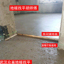 Wuhan floor heating leveling floor heating Melon Rice stone pebbles backfilling leveling