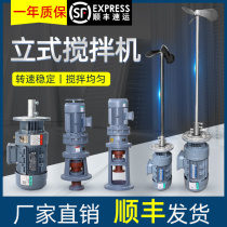 Submersible mixer Sewage liquid dosing mixer Cycloid needle wheel Vertical reducer Dosing barrel stirring motor pump