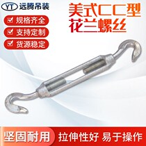 American flower basket Bolt stainless steel flower basket screw open body flower orchid wire rope tensioner