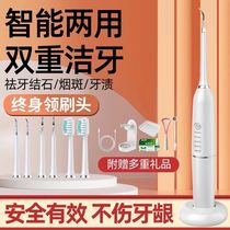 Electric Toothbrushes Rinser Two-in-one Dental Calculus Remover Ultrasonic Cleaner for toothbrushes Home Toothwash