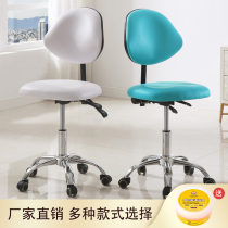 Barber chair beauty salon nail nurse chair pulley rotating back chair saddle chair doctor chair