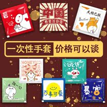 Disposable gloves food grade special pe baking kitchen single bag 100 takeaway commercial creative customization