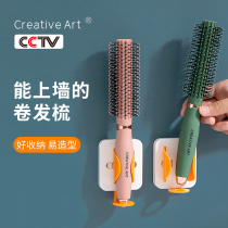 CA Curling Comb Inner Button Comb Blow Hair Styling Roller Comb for Domestic Ladies Long Hair Short Fluffy Cylinder Roll Comb