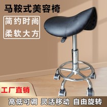 Pet beauty chair home dog beauty table hair styling table chair pet shop bath hair saddle seat