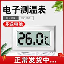 Fish tank thermometer high precision led electronic digital display grass cylinder air conditioner refrigerator breeding thermometer turtle to measure water temperature