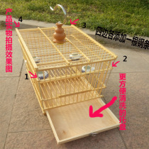 edx special bird cage Bamboo bird cage Show eye Indigo chin Red jade bird cage Bamboo cage Primary color rectangular