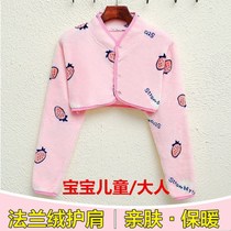 Autumn and winter flannel baby children adults warm shoulders sleep cold half-body clothes middle-aged and elderly