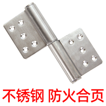 Stainless steel fireproof hinge detachable cap flag hinge 4 inch 5 inch fire door hinge fire certification thickened