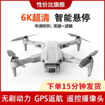 DJI brushless smart GPS DRONE aerial HD professional remote control aircraft 5000 meters long battery life