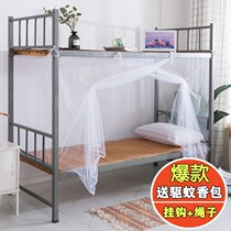 Encrypted student dormitory mosquito net 0 9 1 2 m single double upper and lower bunk home old-fashioned dustproof 1 5 1 8 m