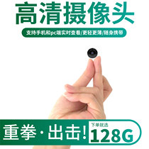 Remote wireless small fan Outdoor HD night vision Home wifi network 4g surveillance video camera with mobile phone