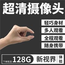 Even mobile phone remote plug-in camera probe Micro monitor fan small HD home wireless camera